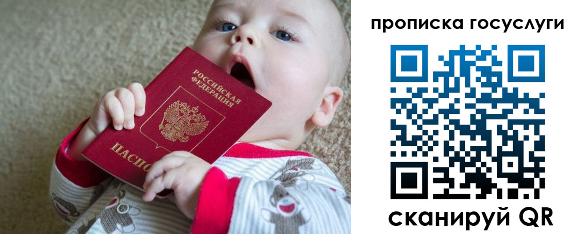 временная регистрация в квартире в Михайлове