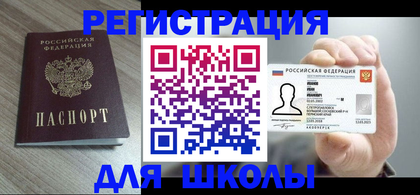 пропишу в квартире в Михайлове