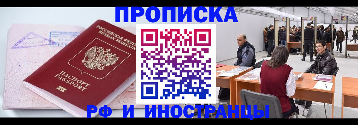 найти адрес прописки в Михайлове